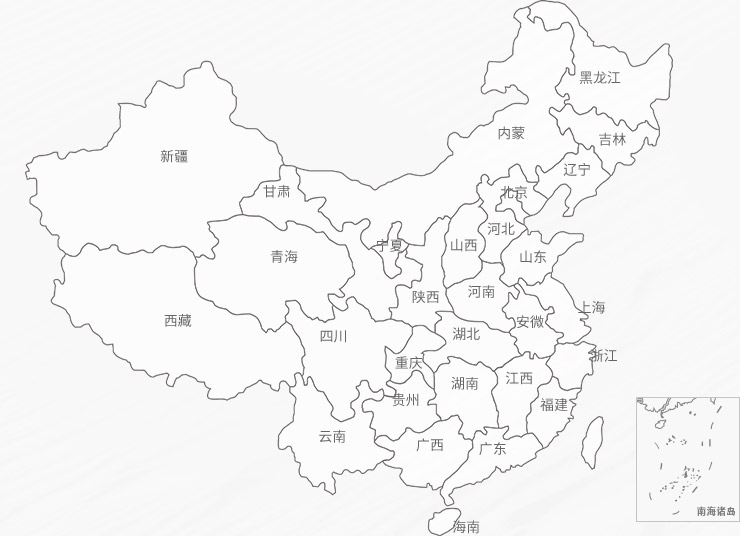 全國本地化服務
