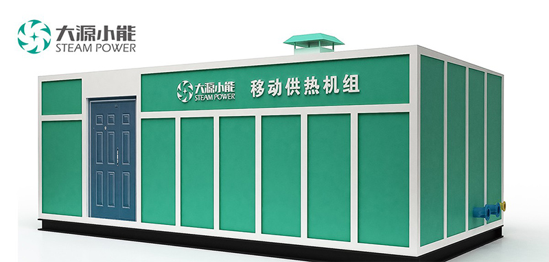 蒸汽發生器