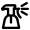 醫療消毒