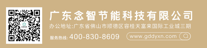 商業機_10