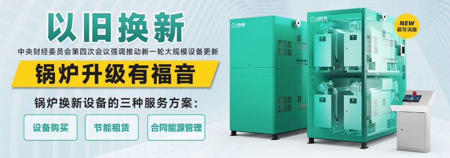 大源小能，賦能企業新質生產力