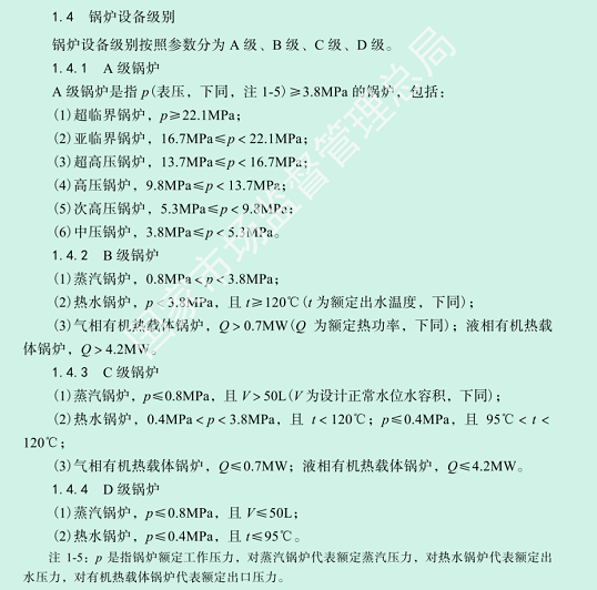 微信圖片_20240629152618